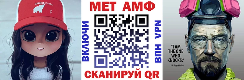 АМФ 98%  Щёлково 