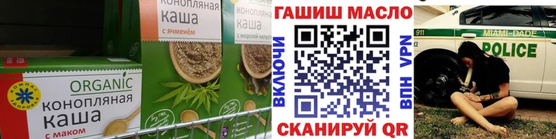 Печенье с ТГК конопля  где можно купить   Щёлково 