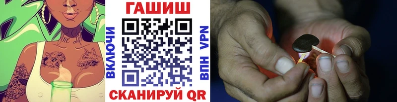 блэк спрут сайт  Щёлково  ГАШИШ 40% ТГК 