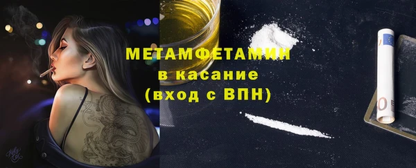 марки nbome Алексеевка
