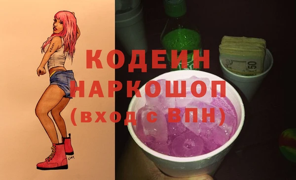 экстази Алзамай