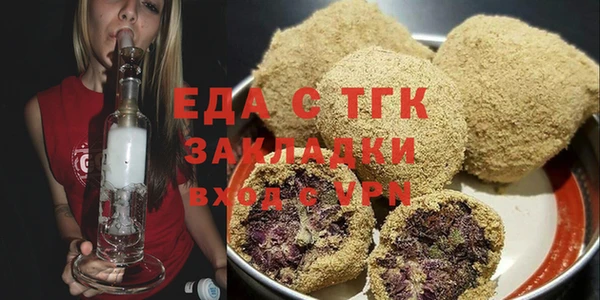 экстази Алзамай