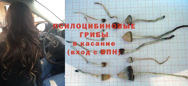 кокаин Абаза