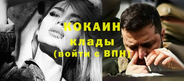 экстази Алзамай