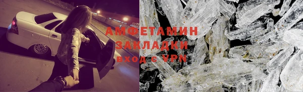 марки nbome Алексеевка