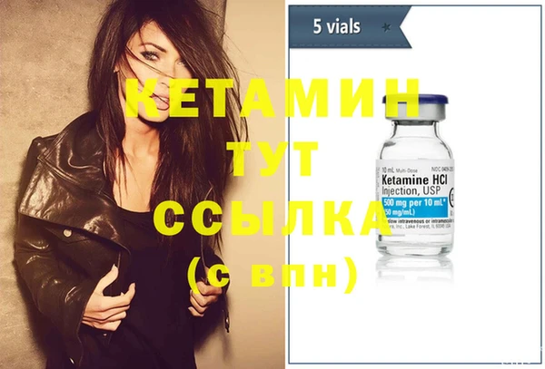 мяу мяу кристалл Абдулино