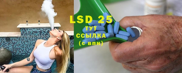 марки lsd Алексин