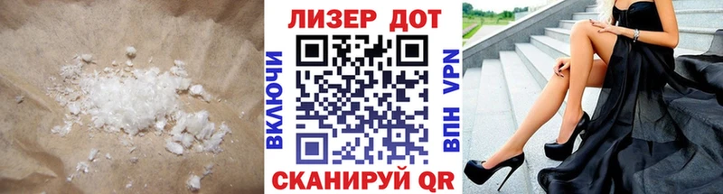 сколько стоит Щёлково ЛСД экстази кислота