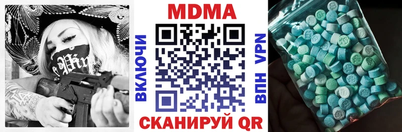 MDMA crystal Щёлково