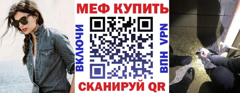закладки  Щёлково  Меф мяу мяу 