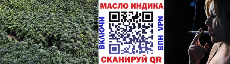 ссылка на мегу онион  Щёлково  ТГК концентрат 